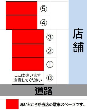 通常時の駐車スペース